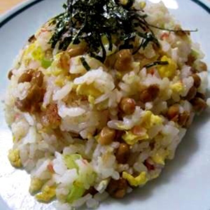 一緒に大人食と幼児食♪あっさり納豆チャーハン